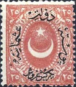 Overprint on Crescent and star