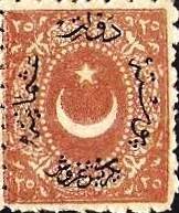 Stamp, Overprint on Crescent and star, Turkey,  