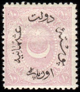 Overprint on Crescent and star