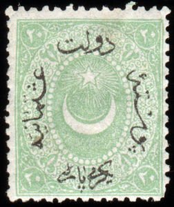 Overprint on Crescent and star