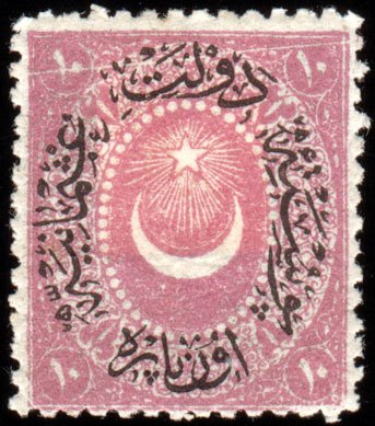 Overprint on Crescent and star