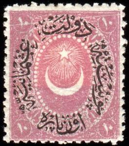 Stamp, Overprint on Crescent and star, Turkey,  