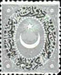 Overprint on Crescent and star