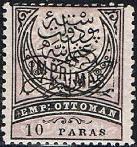 Stamp, Overprint "IMPRIMES" on Empire Crescent, Turkey,  
