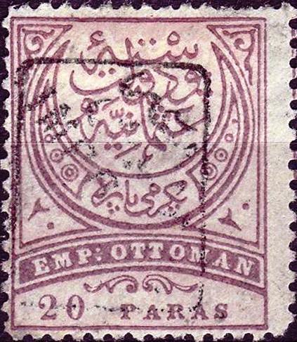 Overprint "IMPRIME" on Empire Crescent