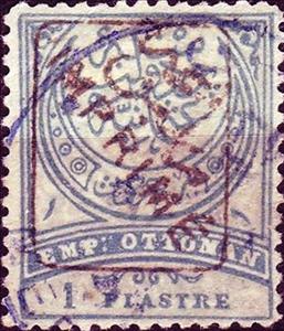 Stamp, Overprint "IMPRIME" on Empire Crescent, Turkey,  