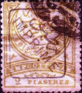 Stamp, Overprint "IMPRIME" on Empire Crescent, Turkey,  