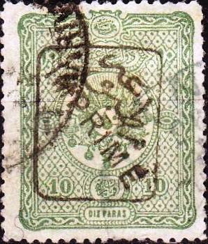 Overprint "IMPRIME" on imperial Coat-of-Arms