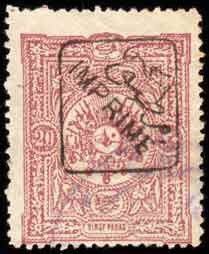 Overprint "IMPRIME" on imperial Coat-of-Arms