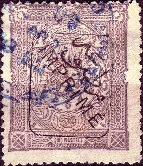 Overprint "IMPRIME" on imperial Coat-of-Arms