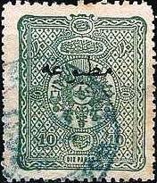 Overprint on Coat-of-Arms stamp of 1892