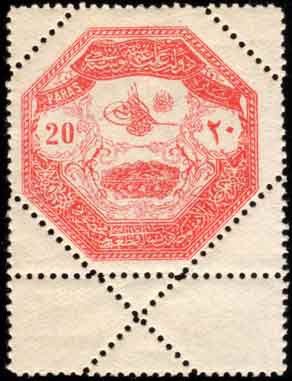 Stamp, Tughra of Abdulhamit II and Bridge at Larissa, Turkey,  