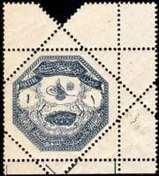Stamp, Tughra of Abdulhamit II and Bridge at Larissa, Turkey,  