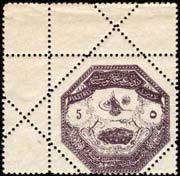 Stamp, Tughra of Abdulhamit II and Bridge at Larissa, Turkey,  