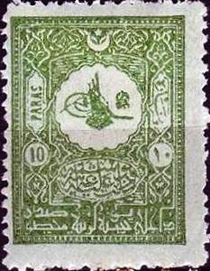 Internal post stamp - small Tughra Abdulhamid II
