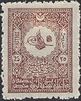 Stamp, Internal post stamp - small Tughra Abdulhamid II, Turkey,  