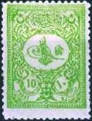 Stamp, External post stamp - small Tughra Abdulhamid II, Turkey,  
