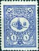 Stamp, External post stamp - small Tughra Abdulhamid II, Turkey,  