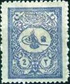 Stamp, External post stamp - small Tughra Abdulhamid II, Turkey,  
