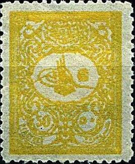 Stamp, External post stamp - small Tughra Abdulhamid II, Turkey,  