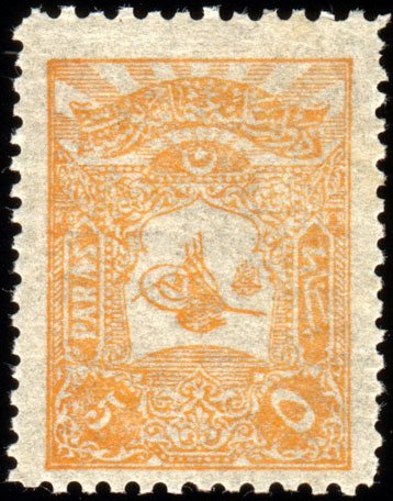 Internal post stamp - Tughra of Abdulhamid II