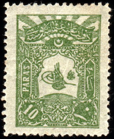 Internal post stamp - Tughra of Abdulhamid II