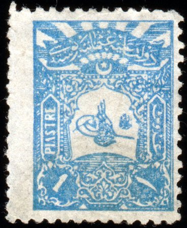 Internal post stamp - Tughra of Abdulhamid II