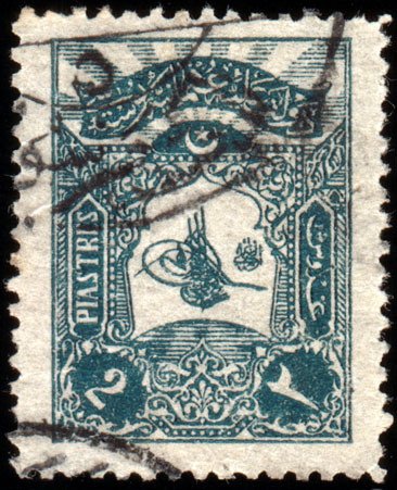 Internal post stamp - Tughra of Abdulhamid II