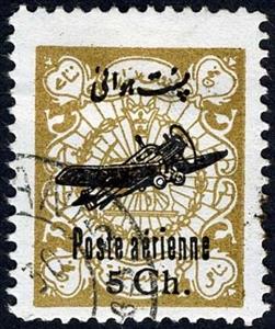 Stamp, Plane overprint and 'Poste aérienne', Iran,  