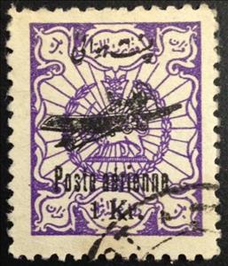 Stamp, Plane overprint and 'Poste aérienne', Iran,  