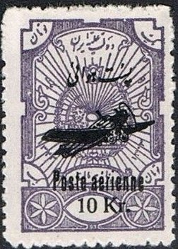 Stamp, Plane overprint and 'Poste aérienne', Iran,  