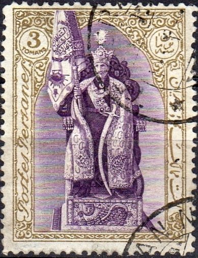 Rezā Shāh Pahlavi (1878-1944) in the ornat