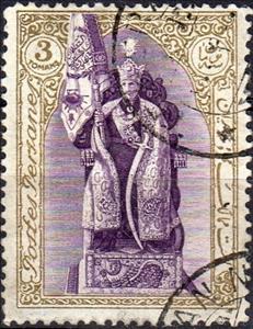 Stamp, Rezā Shāh Pahlavi (1878-1944) in the ornat, Iran,  
