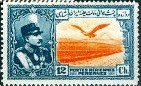 Stamp, Rezā Shāh Pahlavi, eagle in front of Alborz mountains, Iran,  , Birds, Birds of Prey, Eagles, Animals (Fauna)