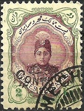 Ahmad Shāh Qājār (1897-1930)