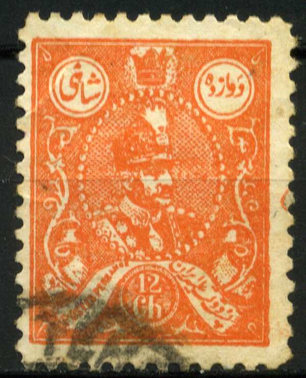 Rezā Shāh Pahlavi (1878-1944)