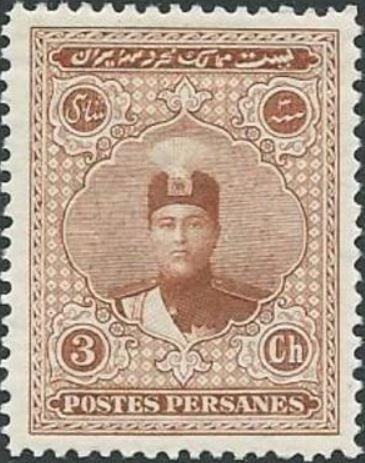 Ahmad Shāh Qājār (1897-1930)