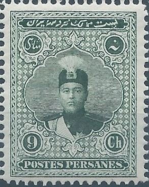 Ahmad Shāh Qājār (1897-1930)