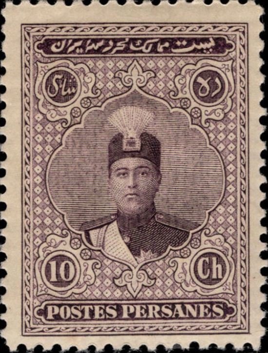 Ahmad Shāh Qājār (1897-1930)