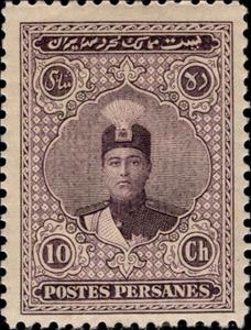 Stamp, Ahmad Shāh Qājār (1897-1930), Iran,  