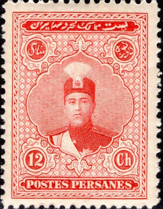 Ahmad Shāh Qājār (1897-1930)