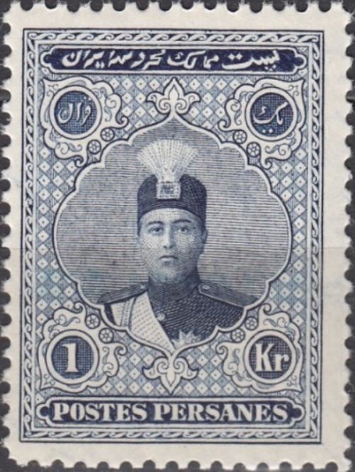 Ahmad Shāh Qājār (1897-1930)