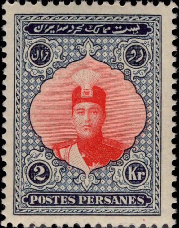 Ahmad Shāh Qājār (1897-1930)