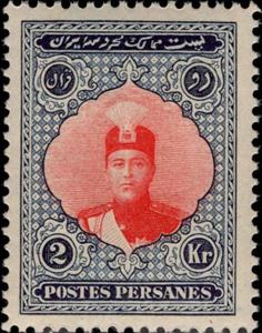 Stamp, Ahmad Shāh Qājār (1897-1930), Iran,  
