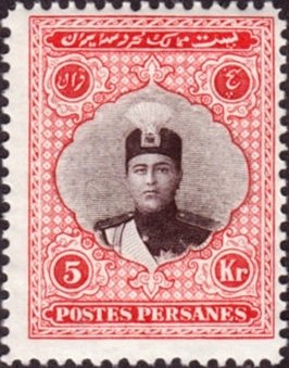 Ahmad Shāh Qājār (1897-1930)