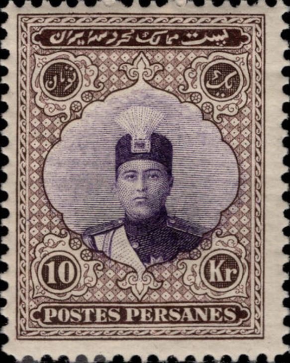 Ahmad Shāh Qājār (1897-1930)