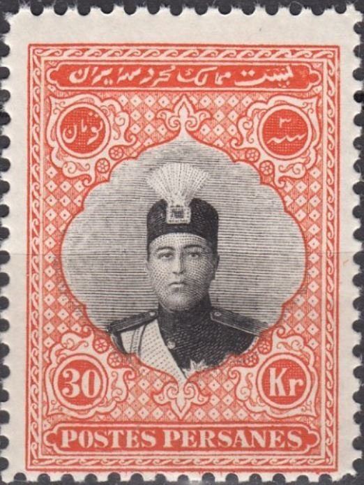 Ahmad Shāh Qājār (1897-1930)