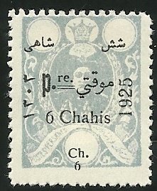 Mohammad Ali Shah Qajar (1872-1925)
