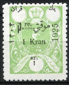 Stamp, Mohammad Ali Shah Qajar (1872-1925), Iran,  