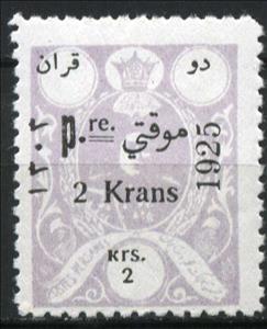 Stamp, Mohammad Ali Shah Qajar (1872-1925), Iran,  